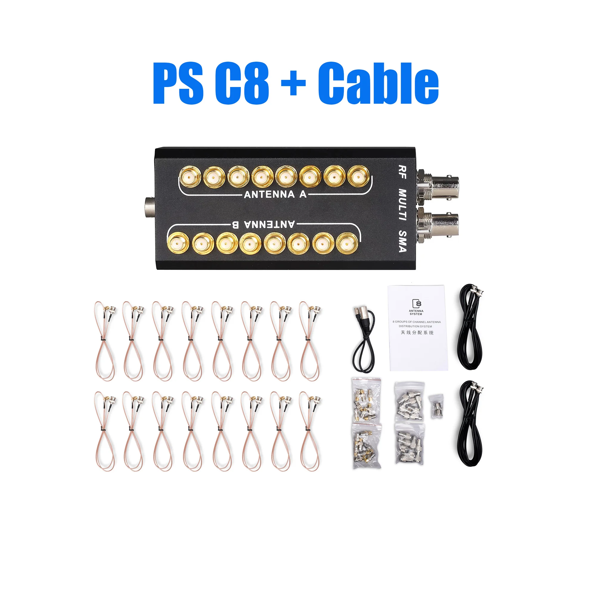 Leicozic-マイクシステム用のマルチsmaRF信号増幅器、アンテナ分布