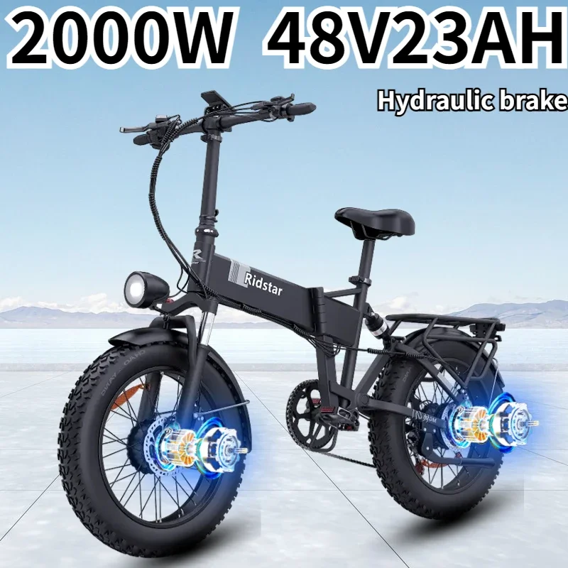 RIDSTAR H20 PRO Folding 2000W Dual Motor 48V 23AH Mountain Snow Electric Bicycle Hydraulic Brake 20*4.0 Fat Tire Electric Bike