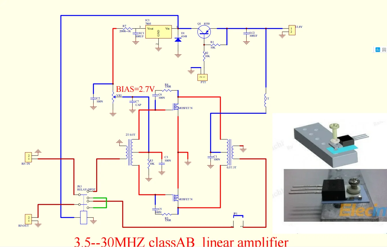 MINIPA70 HF shortwave power amplifier FT-817 power amplifier high frequency DIY KITS 70W SSB linear amplif