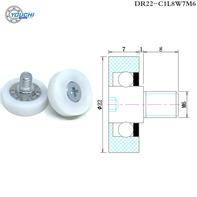 POM 서랍 트랙 볼트 롤러 DR30-C2L12W7M6 가구 슬라이드 가이드 휠 POS 금전 등록기 도르래 DR22 DR26 D, 직경 30mm, 10 개