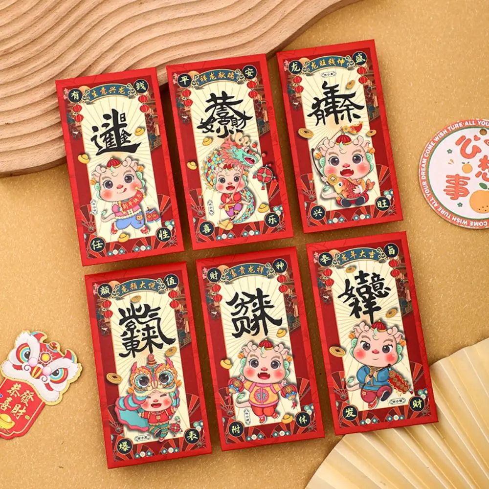 

6Pcs/set 2024 Year Chinese Style Red New Year Packet Cute Dragon Pattern Purse Gift Paper Luck Money Bag China Envelopes Decor