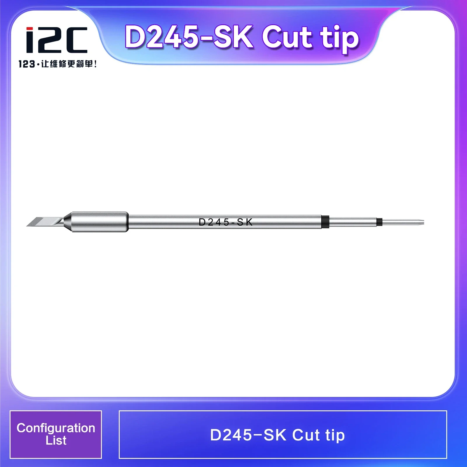 سن كاوية i2C D245-SK (سكينة / Cutter) 6