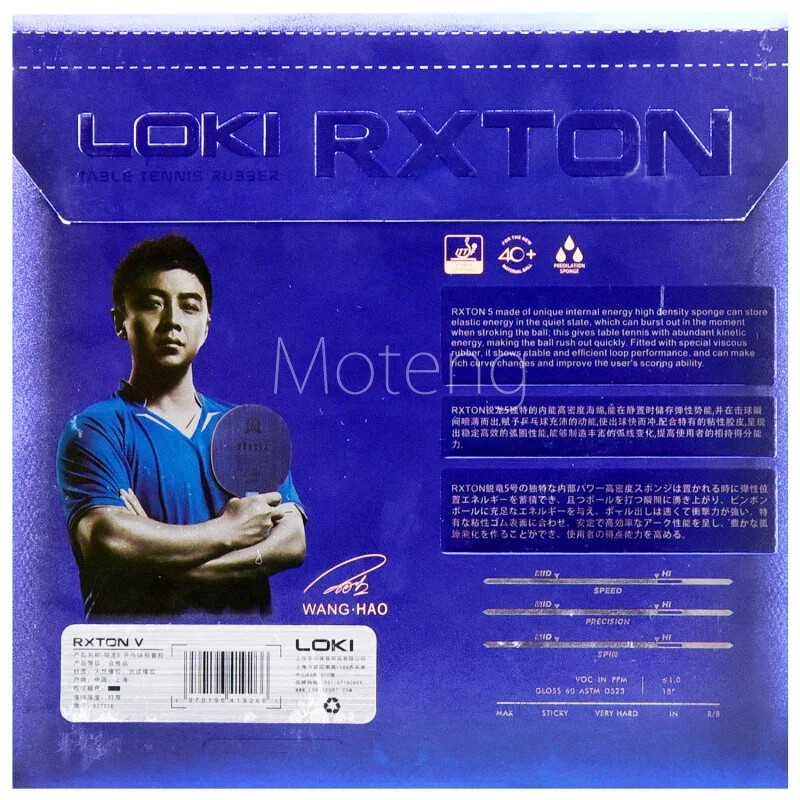 Loki Tischtennisgummi RXTON V Schwarz - ITTF Zugelassen