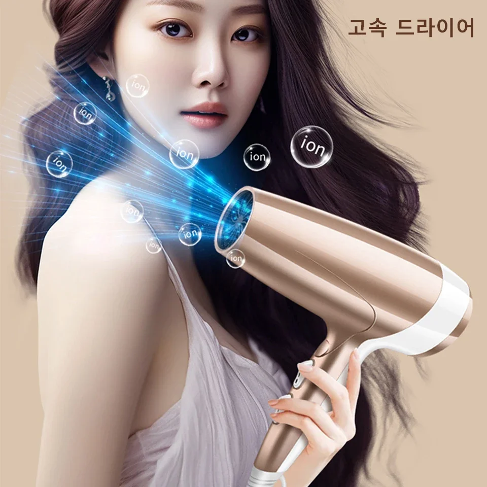 High Power Wind Hair Dryer 2000W High Power Negative Ion Quick Drying Home Hair Styling Professional Hair Drye Blue Light Care 2