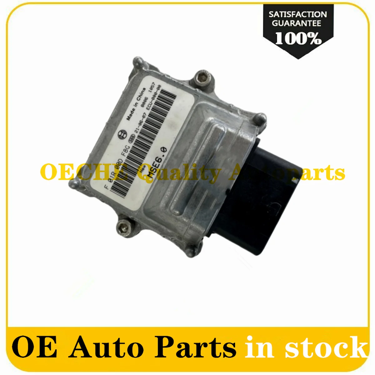 오토바이 점화 ECU 엔진 컴퓨터 보드 MSE6.0/F01RB0DF8G F01R00DF8G (CFMOTO CFORCE625 600 ATV 전자 유닛-N26R 용)