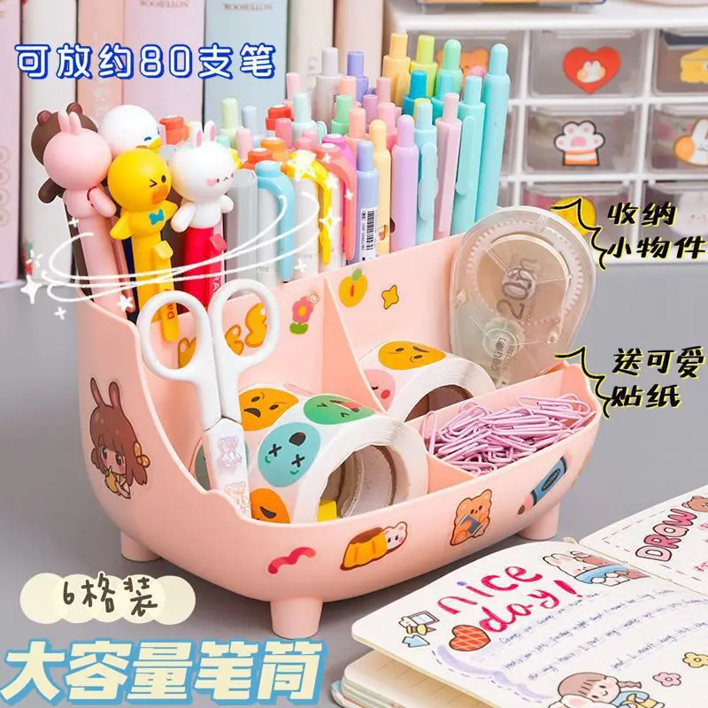 Japanese-style Desktop Pen Holder Multi-functional Large-capacity Partition Drawer Desktop Stationery Organizer Storage Box