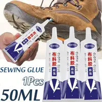 1/2pcs 50ml High Quality Multifunctional Seams for Quick Bonding and Repair - Clothes, Denim, Artificial Leather, and Fabric 2