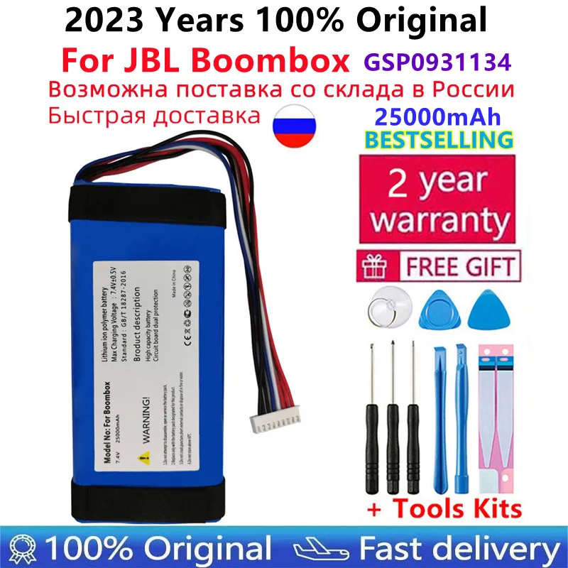 

100% Original New 25000mAh Battery GSP0931134 01 For JBL Boombox, JEM3316,JEM3317,JEM3318 Batterie Batteries Tracking Number