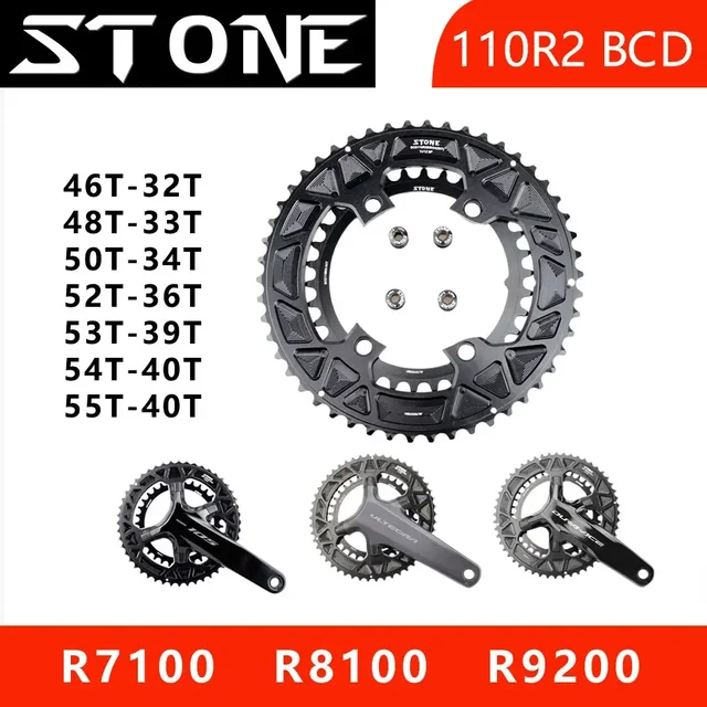 ストーン 110bcd ダブルチェーンリング 105 R7100 UT R8100 DA