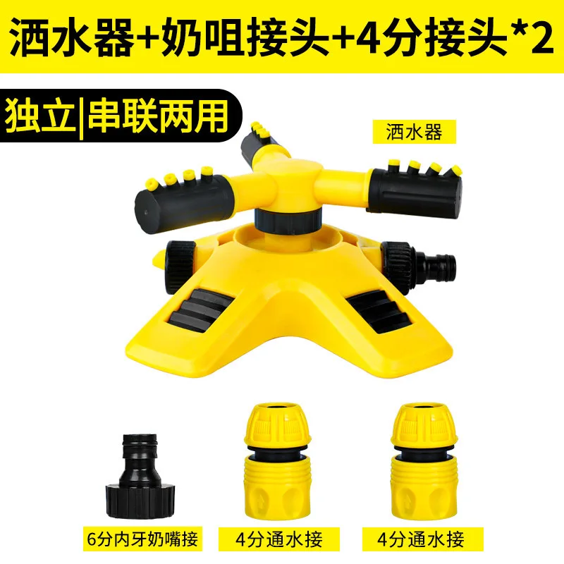 

Greening Sprinkler Sprinkler Automatic Sprinkler Lawn Garden Sprinkler Watering Cooling 360 Degrees Rotation