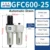 GFC600-25AF1