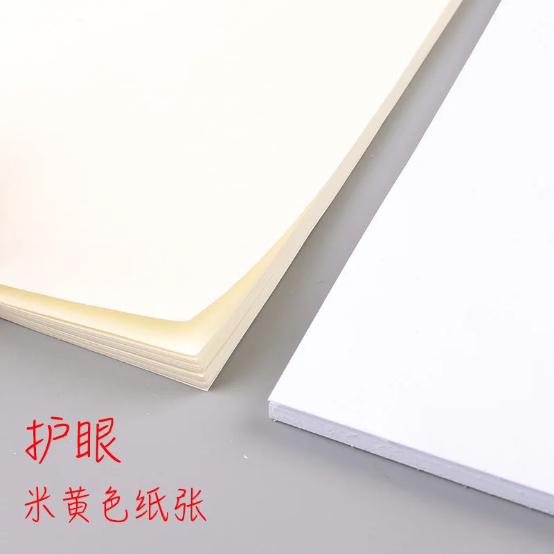 

Manuscript, Affordable Binding, Paper, Student Blank Calculation Paper, Printing, Eye Protection, Exam Thickening, Wholesale