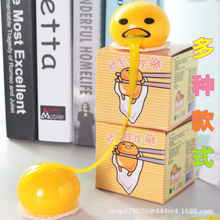 

Explosion Kawaii April Fool's Day Egg Yolk Pinch Poke Vomit Egg Yolk Lazy Egg Vomit Custard Spoof Egg Yolk Tricky Toys