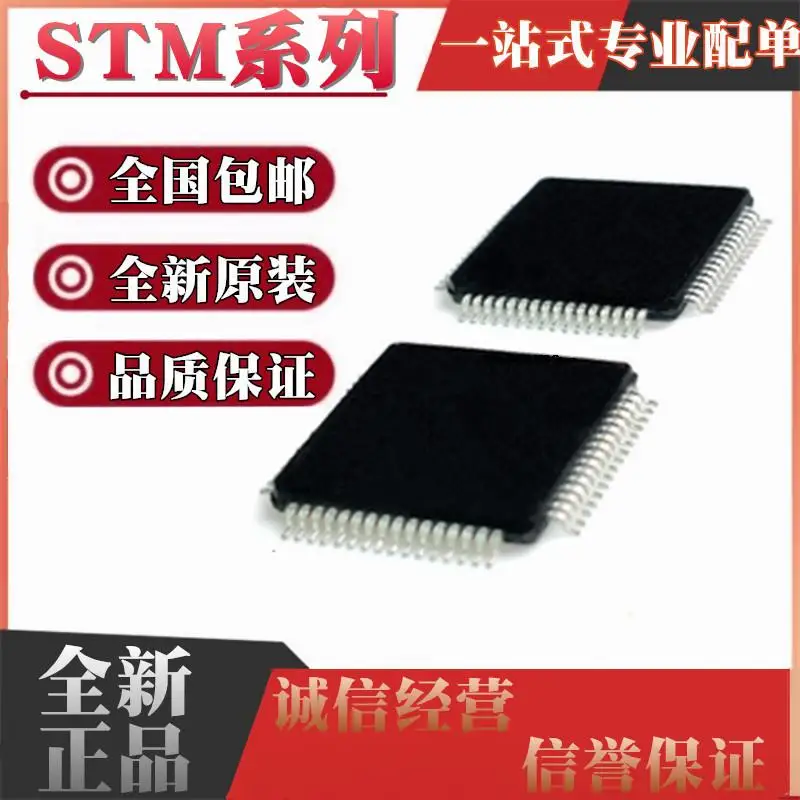 

5 шт. STM32L151 32L152 R8T6 R8T6A 32L152RBT6 RCT6 RDT6 RET6 RCT6A