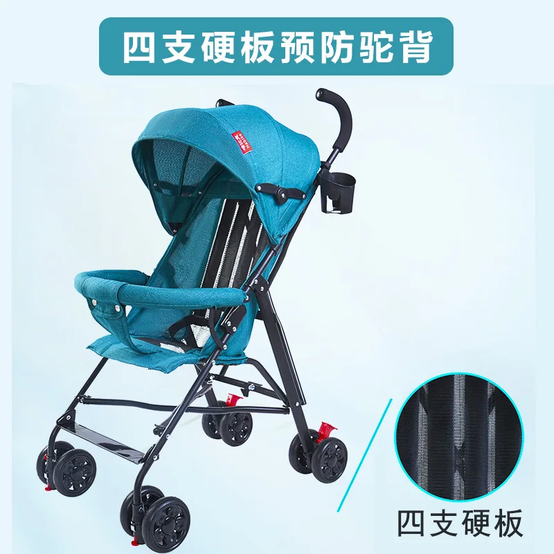 Baby Stroller Lightweight Folding Simple Umbrella Cart Can Sit and Lie Down Baby Children Summer Travel Young Children Stroller