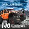 2024 1/10 Weili No.104010 Remote Control Climbing Off-Road Vehicle Electric 4-Wheel Drive Rc Model Car Kids Birthday Toy Gift 3