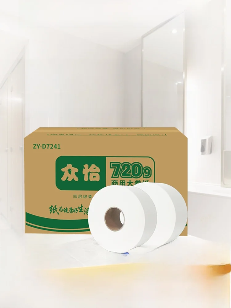 금붕어 점보 화장지 광고 상자 전체 대형 2롤 초대형 720g 저렴한 큰 롤 화장지