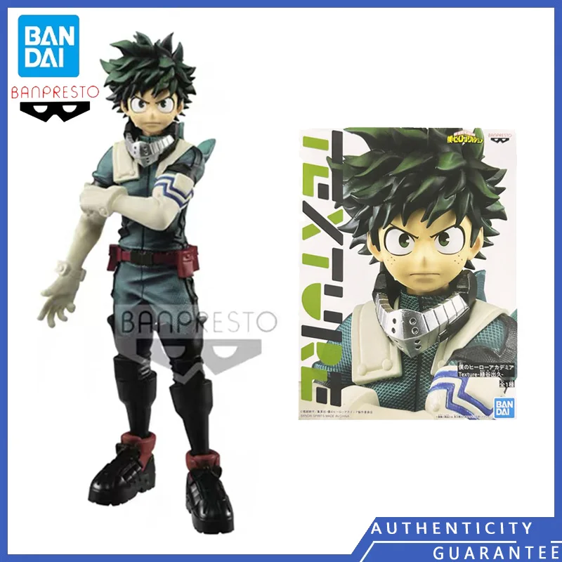 

[В наличии] Bandai BANPRESTO 16 см мой герой Академия мидория изуку Подлинная аниме модель Детские Подарки Коллекционные Фигурки игрушки