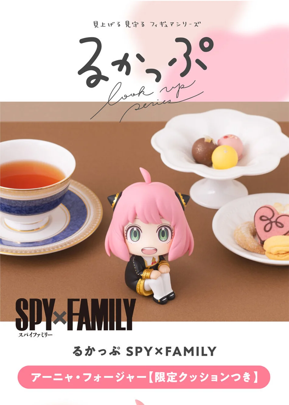 13CM Spy Family Niedliche Kreative Anime-Puppe Modell Anime-Zubehör Modell Süße Schreibtisch-Dekorationen Urlaubsgeschenke Statue Sammlerstück Spielzeug – Detail 1