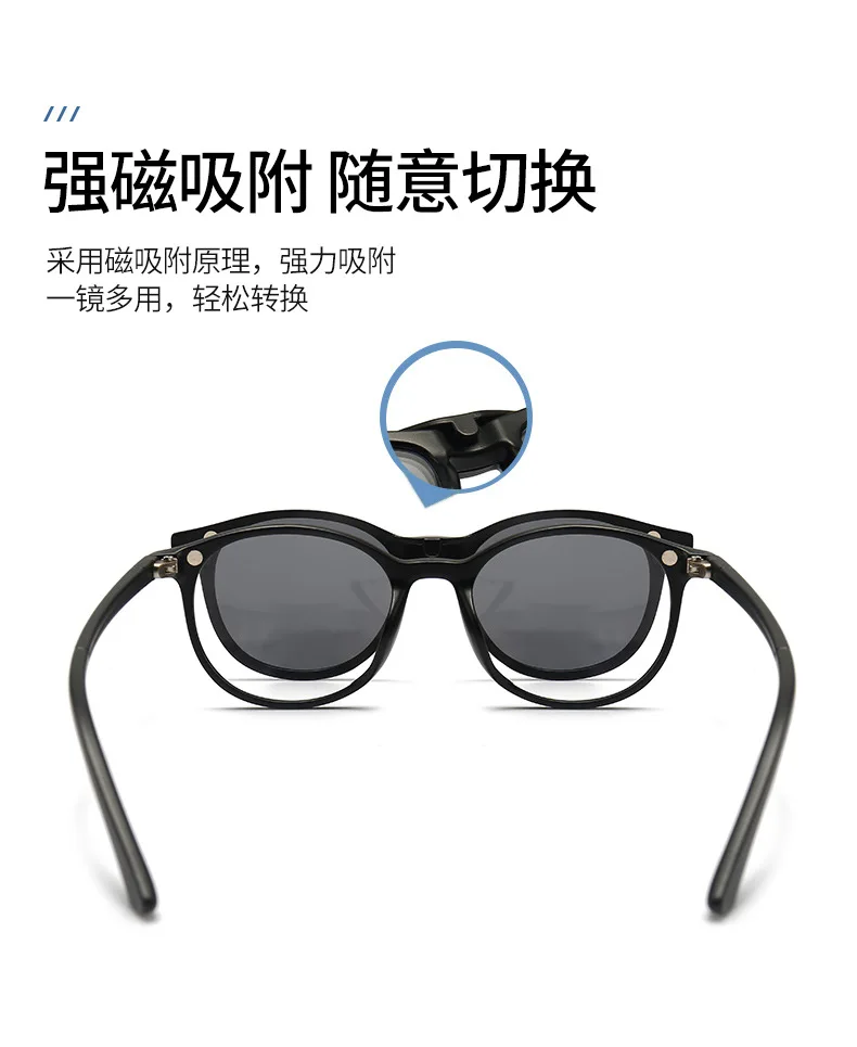 Lesebrille Anti Blau Licht Blockieren Sonnenbrille Mode Männer Polarisierte Magnetische Clip Gläser 6 In 1 Rezept Brillen – Detail 12