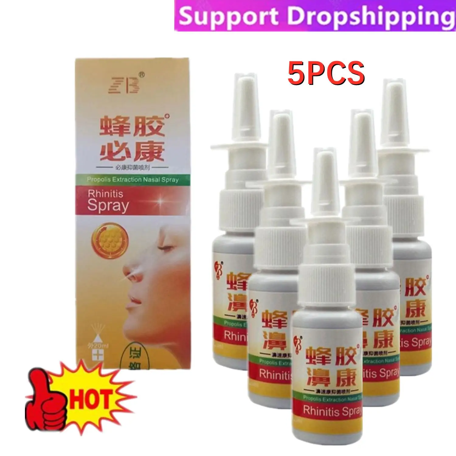 

5PCS Propolis Extraction Nasal Spray Treatment Chronic Sinusitis Nasal Discomfort Nasal Drop Nose Itch Cool Herb Ointment