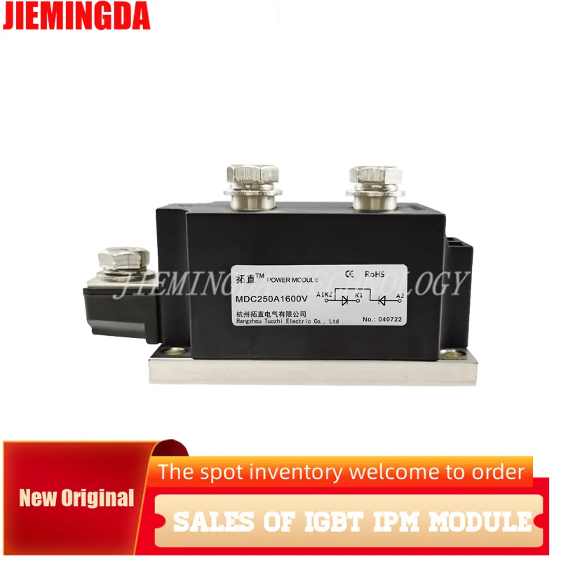 

MDC250-60 250A600Y MDC250-80 250A800V MDC250-10 250A1000V MDC250-12 250A1200V MDC250-14250A1400V MDC250-16 250A1600V MODULE