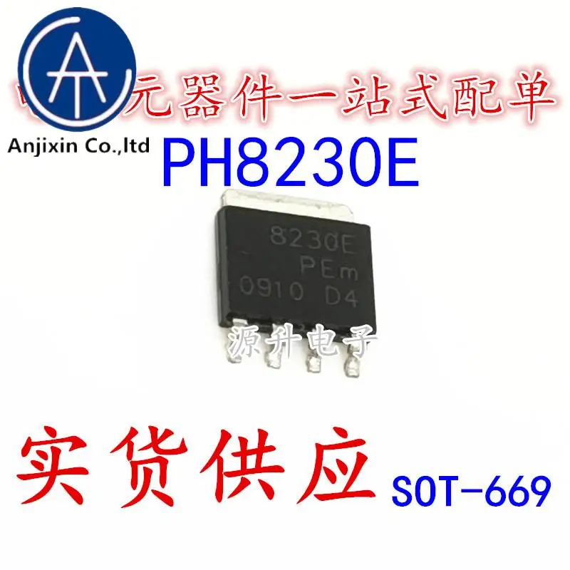 

10 шт., 100% оригинальный новый Шелковый экран PH8230E посылка упаковка 8230E, LFPAK, N-канальный Улучшенный полевой эффект, МОП-трубка