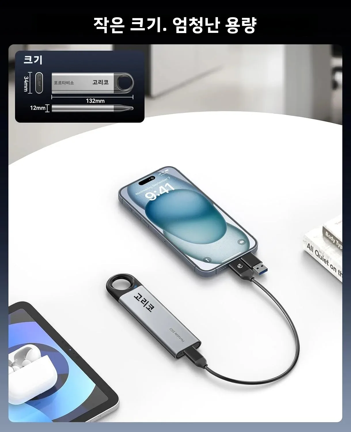 ORICO 휴대용 솔리드 스테이트 드라이브 스토리지 PSSD, 태블릿 노트북용, 최대 1050 MB/S 행잉 홀 디자인, 1TB 외장 SSD, C10