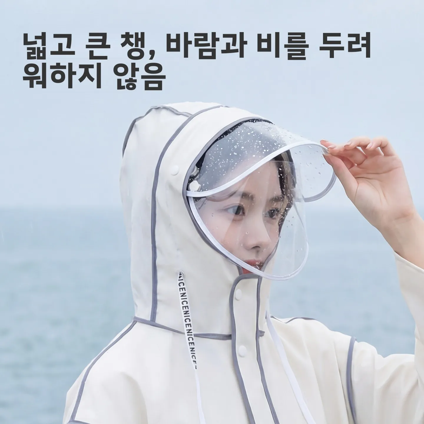 새로운 성인용 전기차 레인코트 여성용 스타일 전신 레인 판초 라이더와 차량 분리형 야외용 사이클링 의류