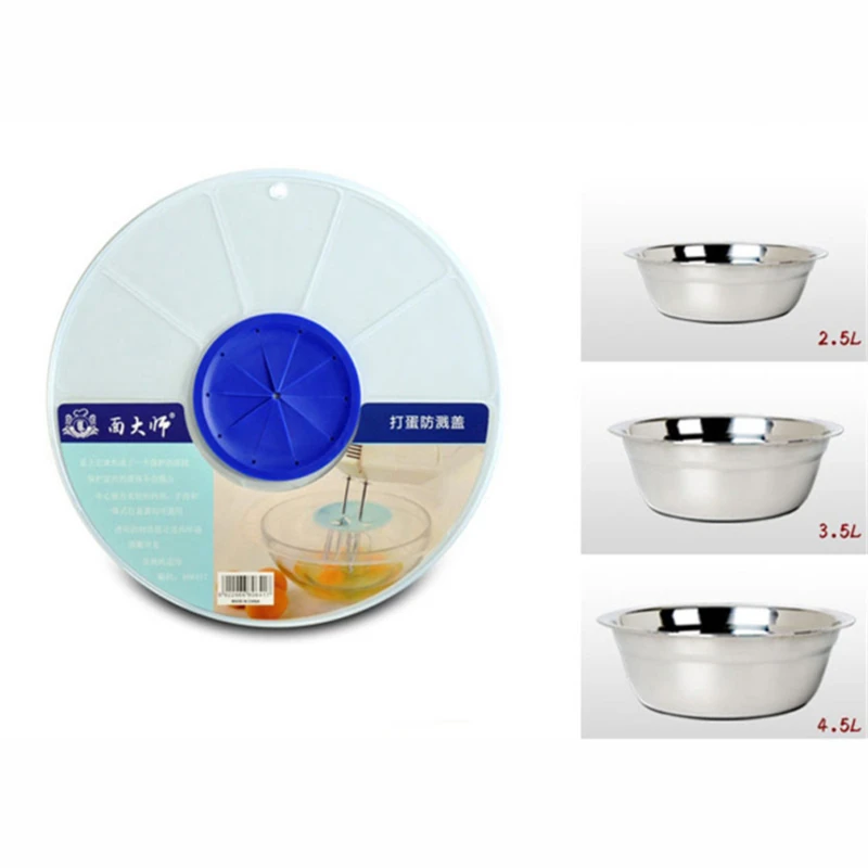 Mixing Bowl Splatter Guard, Silicone Mixing Bowl Splatter Screen Guard  Mixer Splatter Guard Silicone Splatter Cover for Egg Bowl Whisks Cover  Whisk