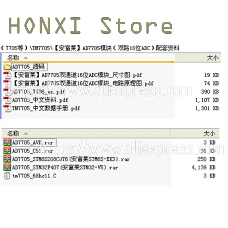 Рисунок 4 - AD7705 двойной 16 бит ADC модуль