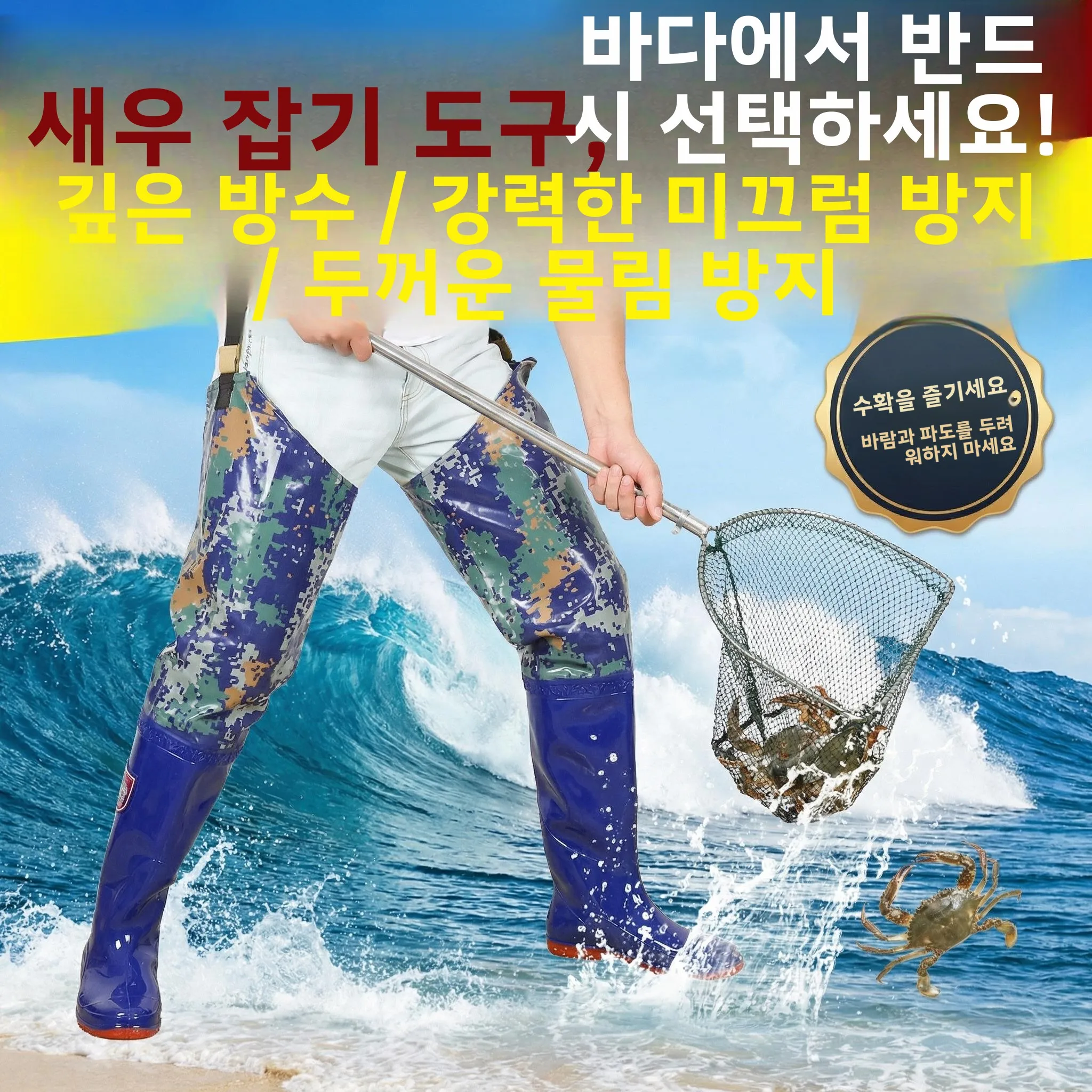 경량 롱튜브 레인부츠 남녀공용 해산물 채집용 방충 가정 및 정원용 신발 커버