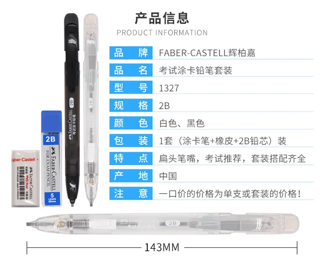 Faber-Castell Mechanical Pencil 0.5MM Lead Core 1Piece Traingle Pen  Anti-slip Design Cute Pencil For School Supplies With 4Color - AliExpress