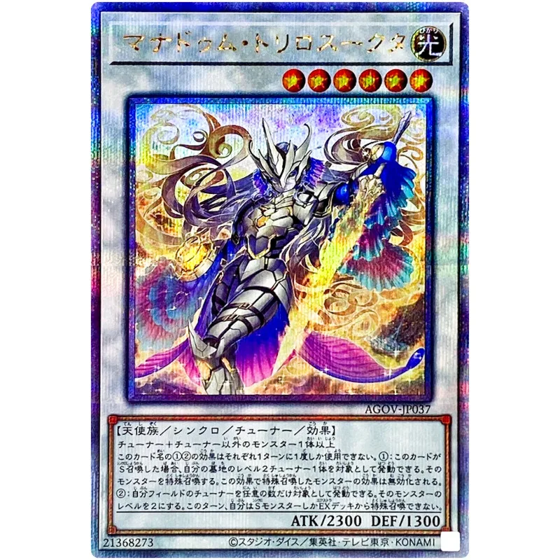 Yu-Gi-Oh Mannadium Trilosukda - Quarter Century Secret Agov-Jp037 Age Of Overlord Yugioh Card Collection