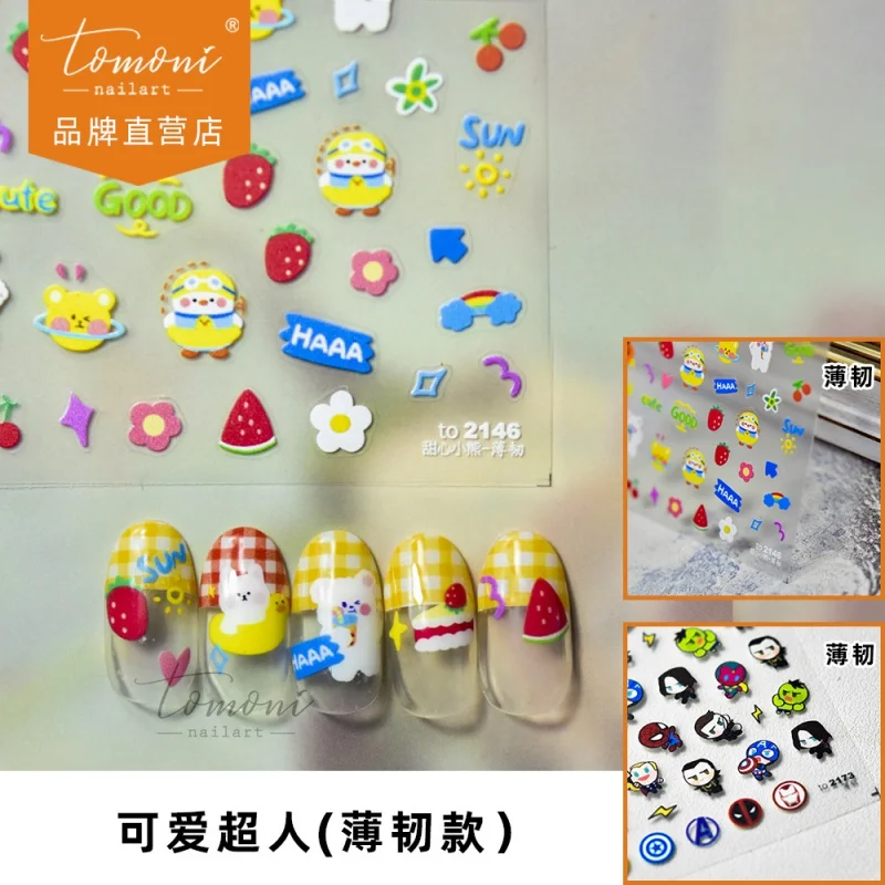 

[Meow.Sensei] Thin Tough Nail Stickers Popular Japanese Ins Style Nail Sticker Cute Superman Nail Ornament