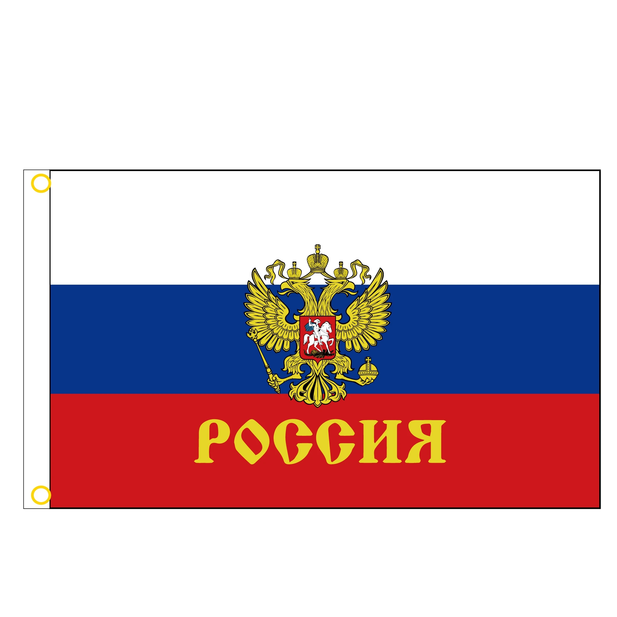 The Russian Empire History Banner Meeting Room Boardroom Decoration The Historical  Flag Of Russia Office Conference Accessories - AliExpress
