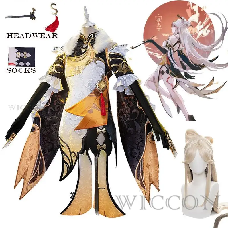 

NingGuang Cosplay Genshin Impact Cosplay Costume Ning Guang Wig Dress Uniform Full Set Halloween Carnival Costume for Women Girl