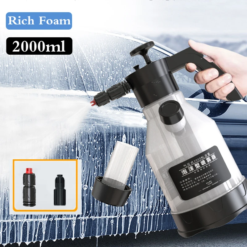 Foam Sprayer 3 Nozzle 1.5 2L Car Wash Foam Watering Can Car Wash Sponge Wash  Towel 30X40CM Drying Cloth Hand Pump Spray Bottle - AliExpress