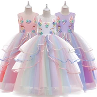 Girl Dress Unicorn Rainbow Wedding Party Dress Baby Girl 3-12 Years Birthday Dress Colorful Dance Performance Cosplay Dress