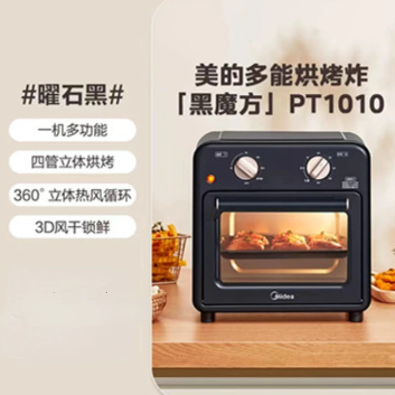 Midea air fryer multifunctional electric oven, household 9L capacity visual french fry machine, cake baking all-in-one machine