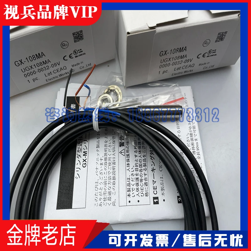 

2 шт., новый идентификационный переключатель