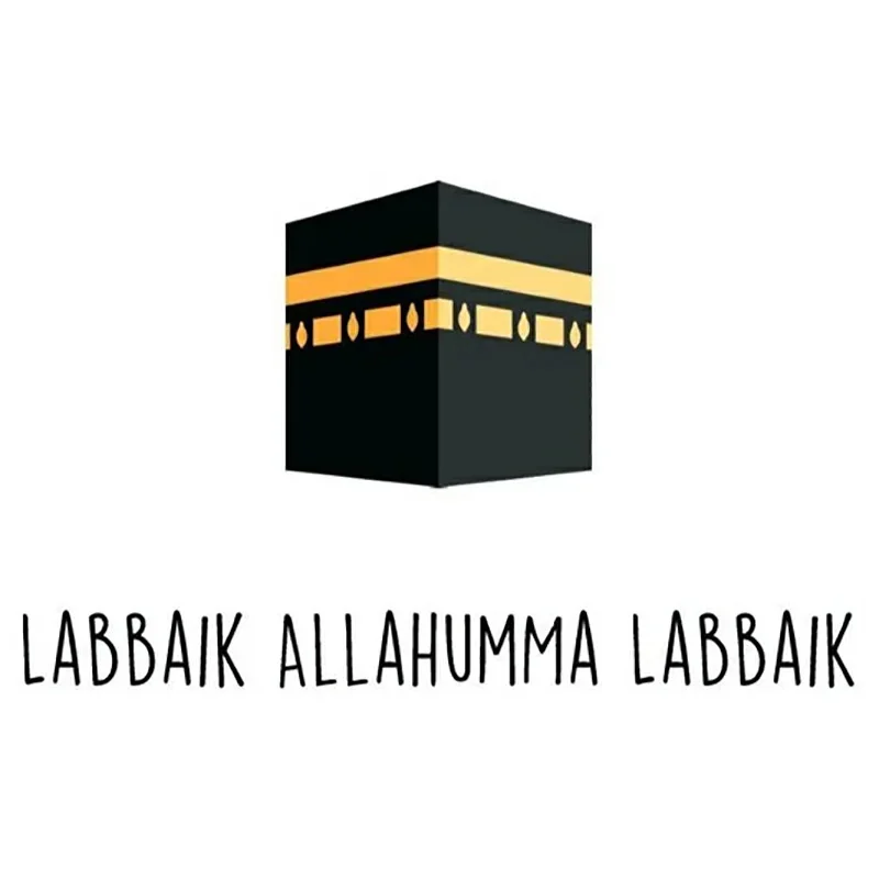 Kaaba 선물 가방, Eid Mubarak al-Fitr Al Adha 이슬람 라마단 카림 장식, 어린이, eidi money hajj umrah, 5 개