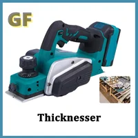 18V Rechargeable Electric Planer Electric Brush arpentry Router Wood Woodworking Trimming Cutting Machine Thicknesser Power Tool 1
