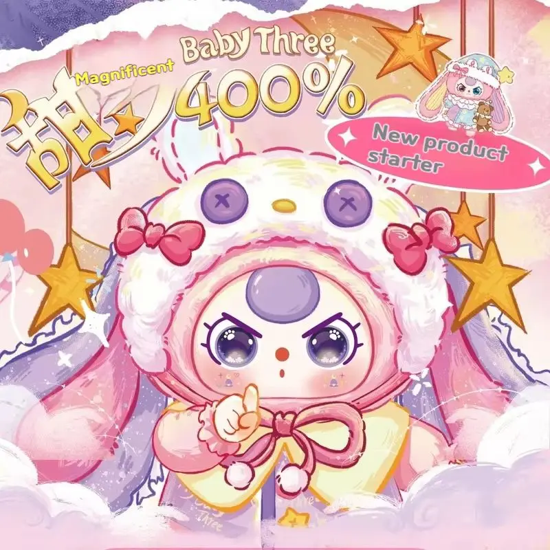 BABY THREE 400％ 5代目sweet dream シリーズ Baby Three Sweet Dream 400% Series Plush Blind Box