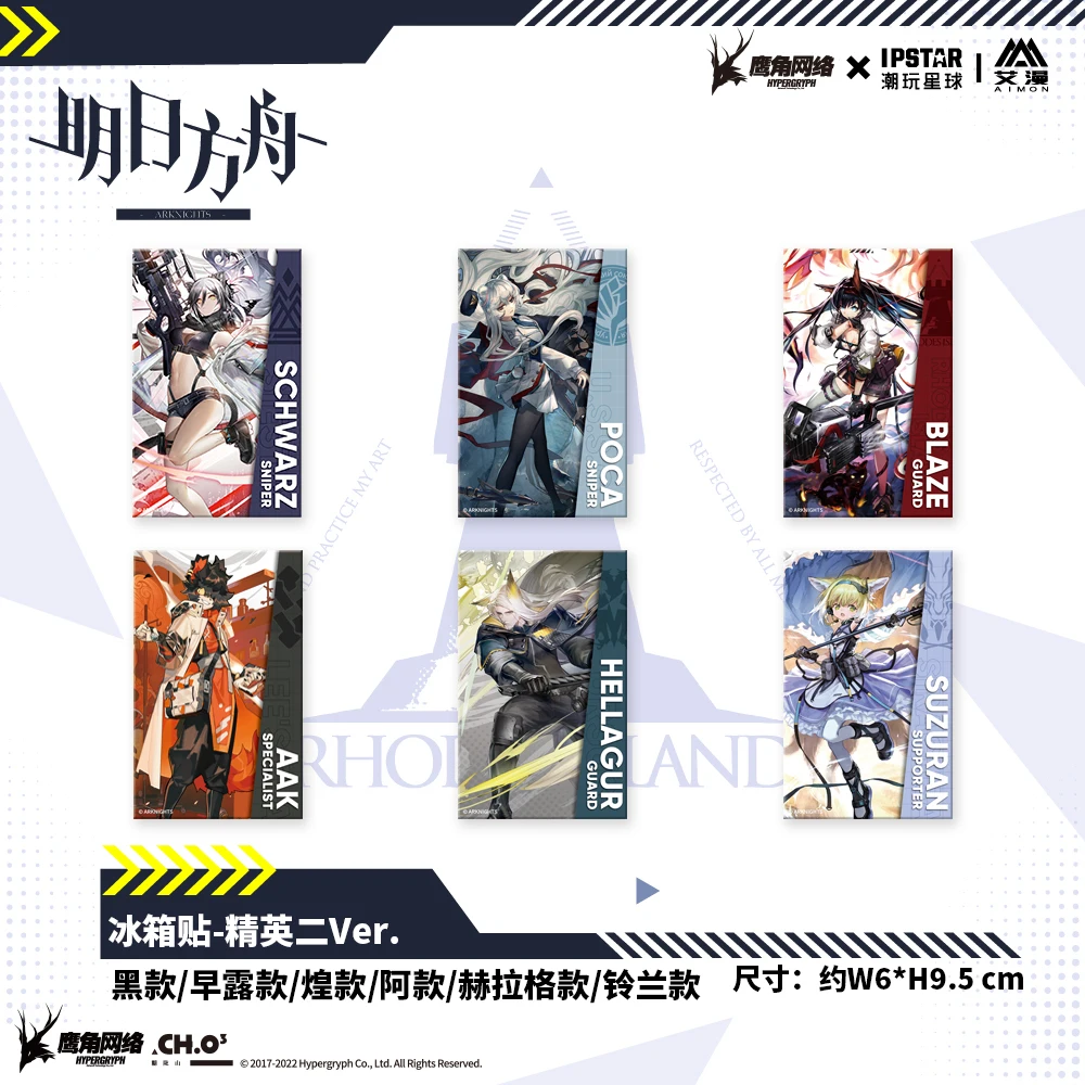 

Game Arknights Suzuran Hellagur AAK SilverAsh Schwarz Cosplay Fridge Magnet Creative Decorative Tiles Refrigerator Magnets Toy