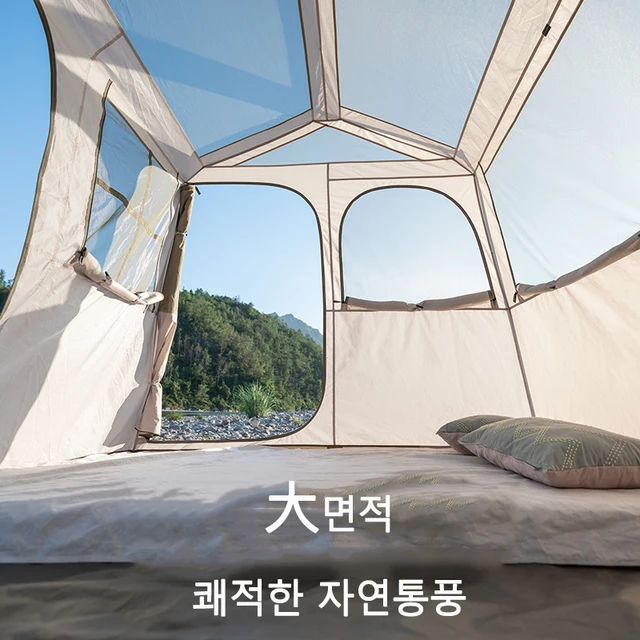 자연을 느끼며 휴식을 취할 수 있는 캠핑 텐트