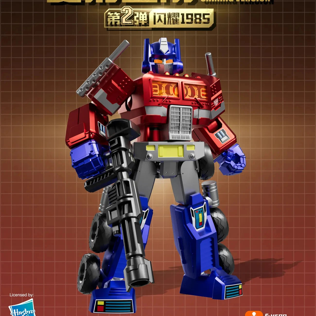 오리지널 변환 애니메이션 영화 주변 장치 장난감 Shining Series VOL.2 Soundwave Luminous Movable  Model Figure Collection - AliExpress