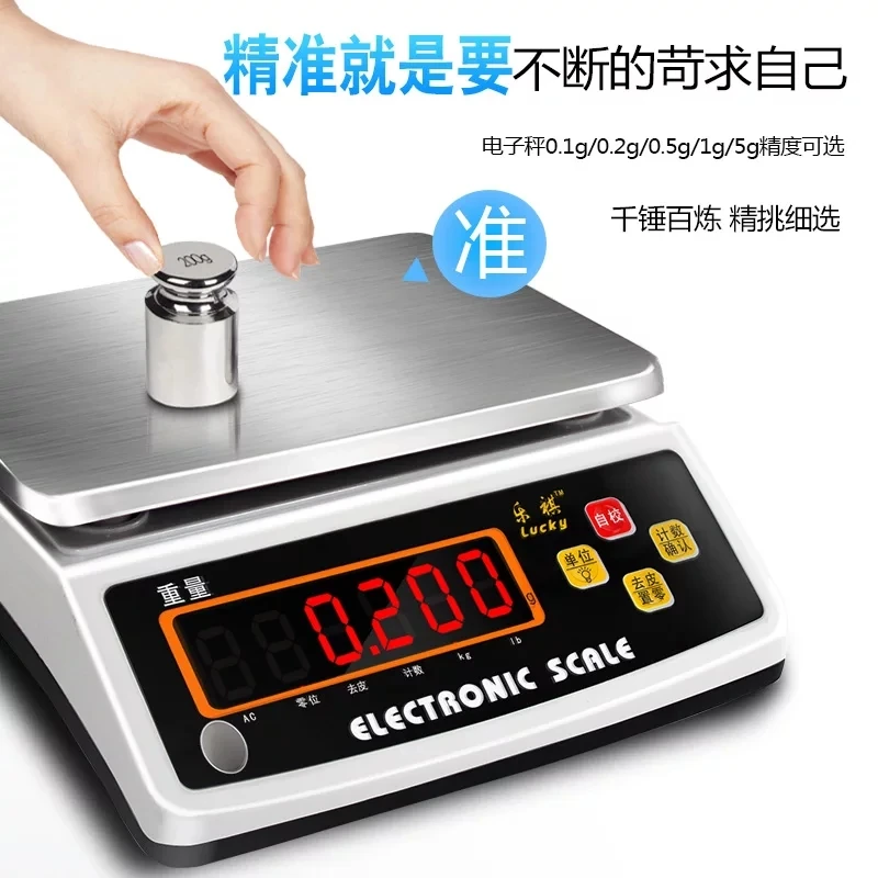 Kitchen electronic scale