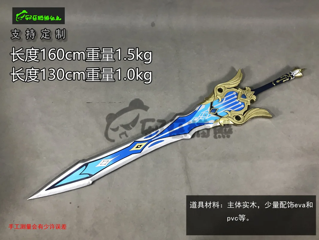 Игра Genshin Impact Eula Sword Song of Broken Pines реквизит для Хэллоуина карнавала косплея