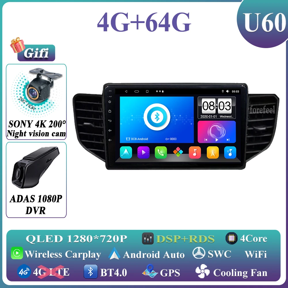 4-64G DVR